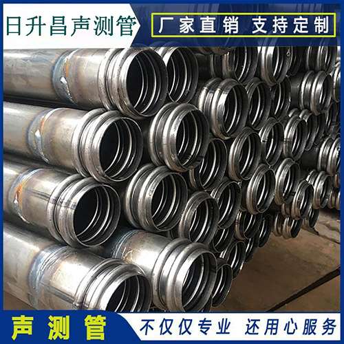 梅列声测管是桥梁桩基检测专用检测管材