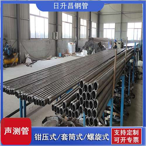 梅列套筒式桩基声测管